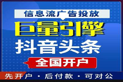 推广开户的成功故事：从失败到成功的逆袭
