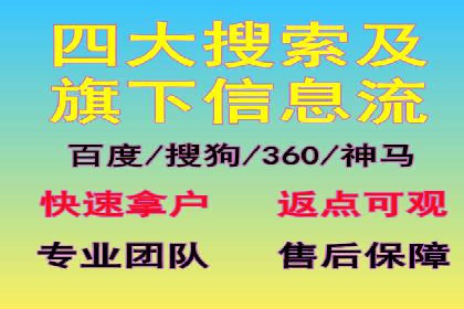 信息流代运营助力企业品牌形象塑造