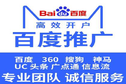 SEM托管案例：低成本高回报的秘诀