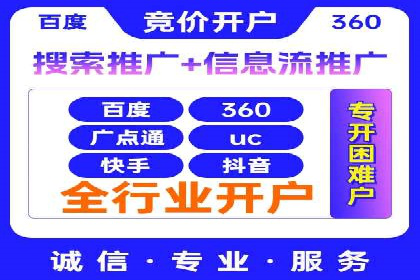 百度推广优化：案例分析网站流量翻倍技巧