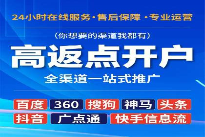 企业SEM外包成功案例分享