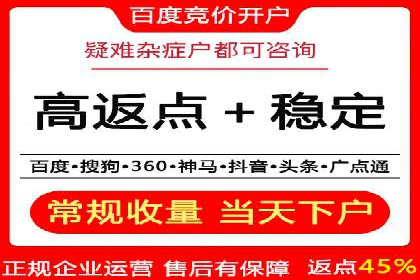 百度SEM代运营案例分享：从零到一打造爆款广告