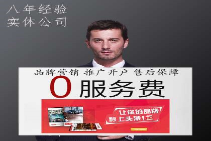 百度SEO推广策略案例：一家公司的成功转型之路